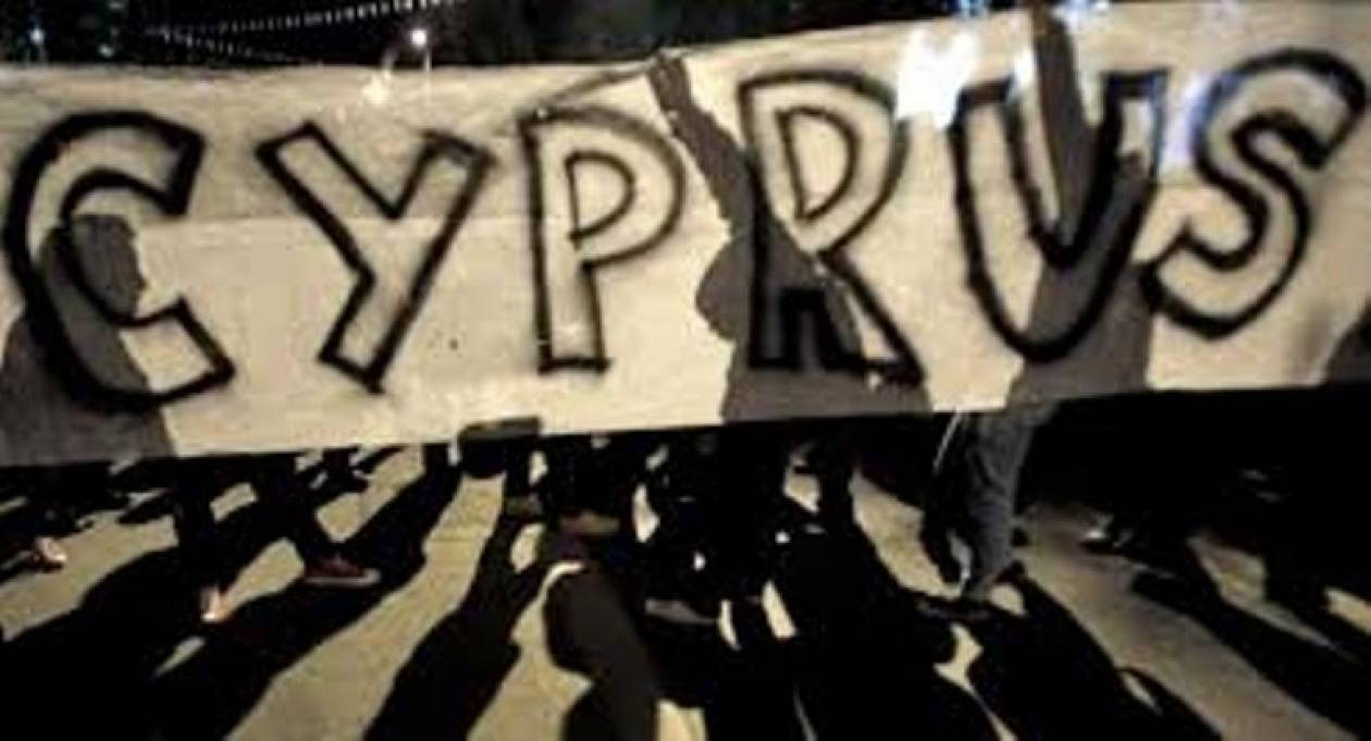Η επικεφαλής του ΔΝΤ δεν αποκλείει νέα μέτρα για την Κύπρο
