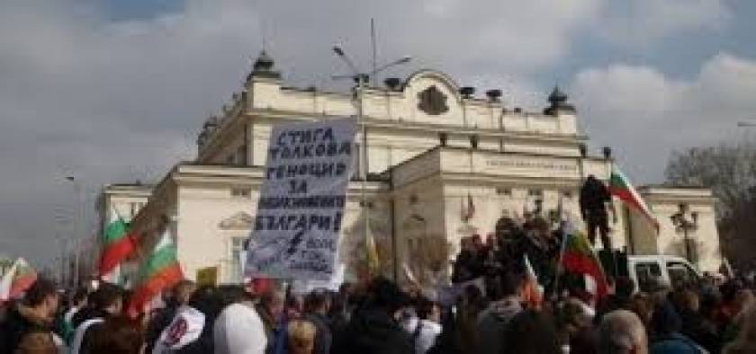 Βουλγαρικό Κόμμα: Υπεύθυνες οι κυβερνήσεις για  «Μακεδονισμό» Σκοπίων