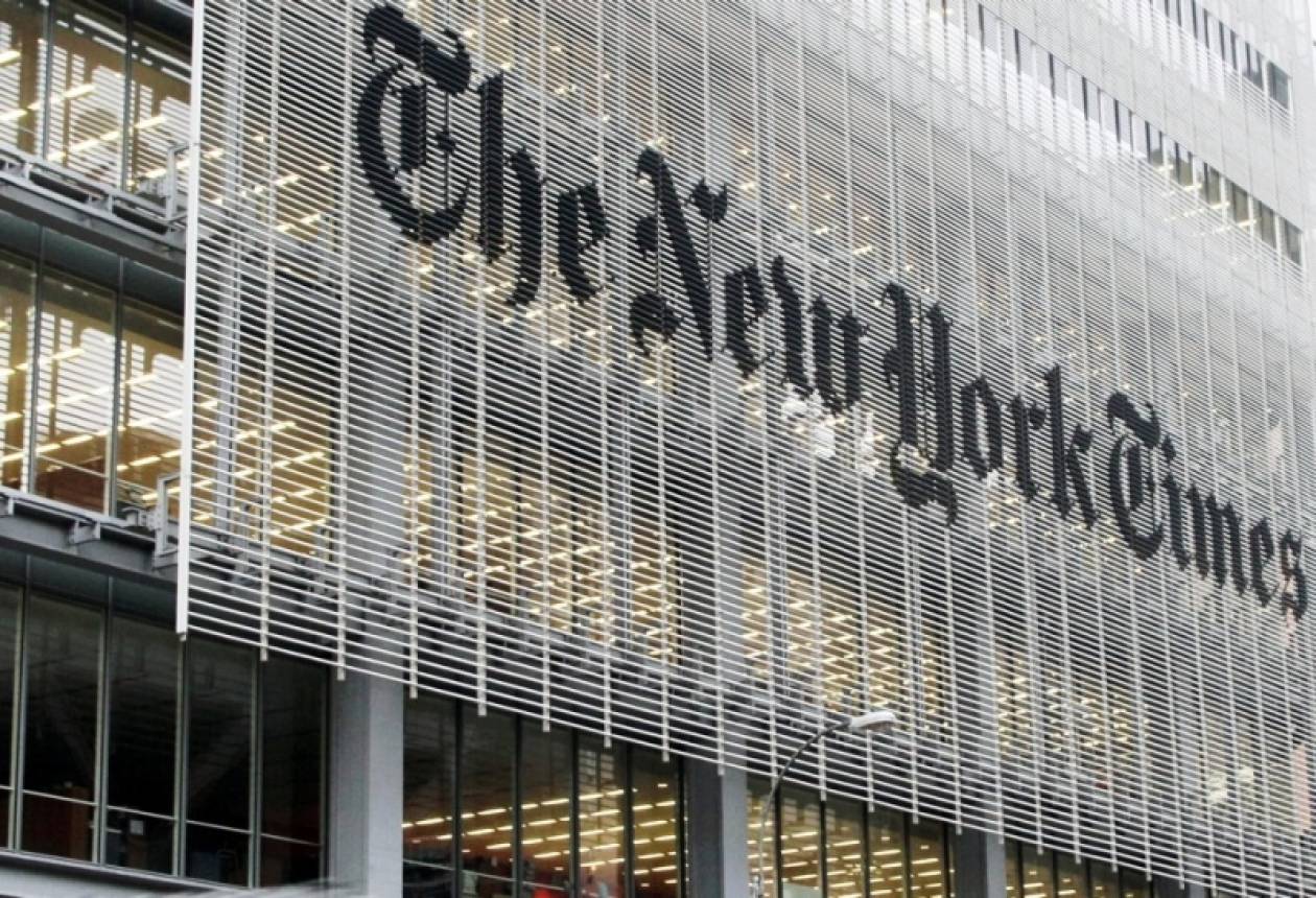 Οι New York Times «δεν είναι προς πώληση»