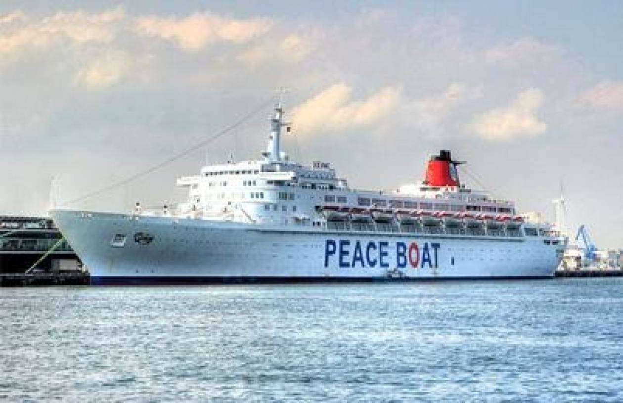 Το Πλοίο της Ειρήνης στην Κύπρο