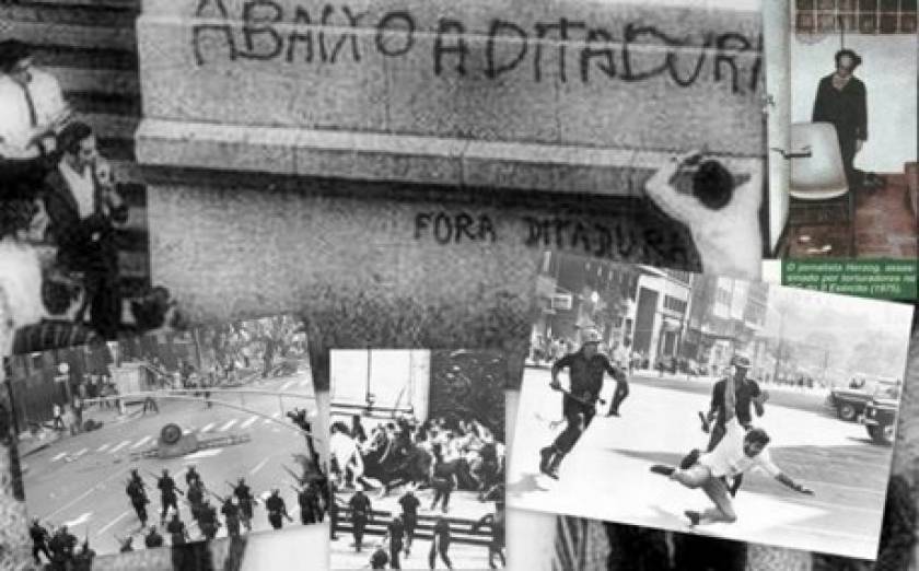 Διαδικτυακό αρχείο για τα εγκλήματα της χούντας στη Βραζιλία