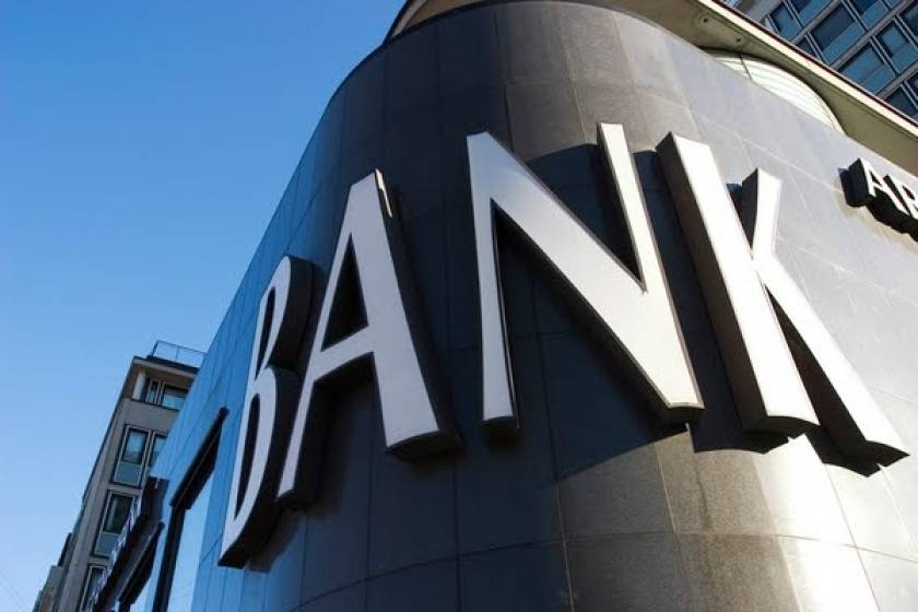 Το 2012 έκλεισαν 5.500 υποκαταστήματα τραπεζών στην Ε.E.