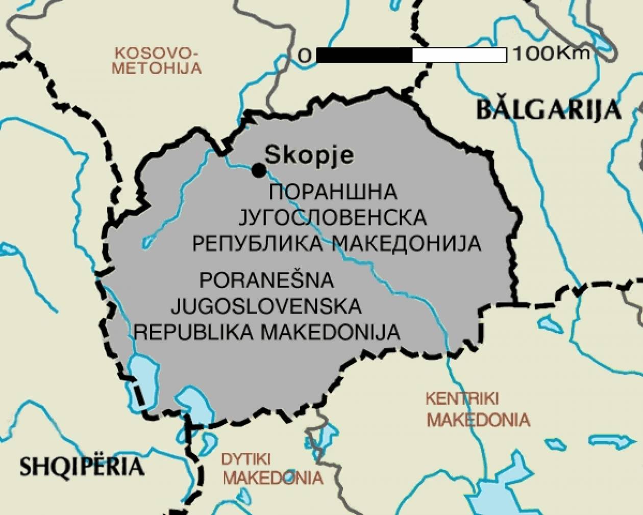 Σκόπια: «Η αλλαγή ονόματος αντιστοιχεί με νέα συνθήκη Βουκουρεστίου!»