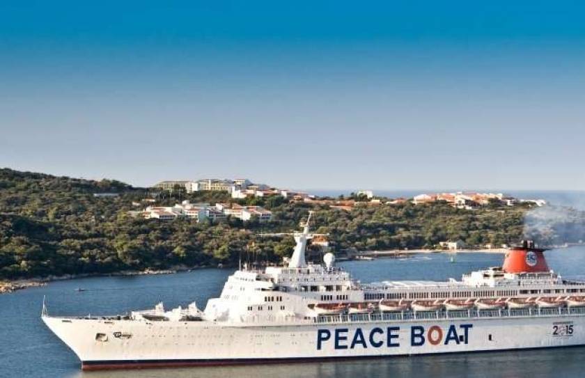 Κύπρος: Το «Πλοίο της Ειρήνης» κατέπλευσε στη Λεμεσό