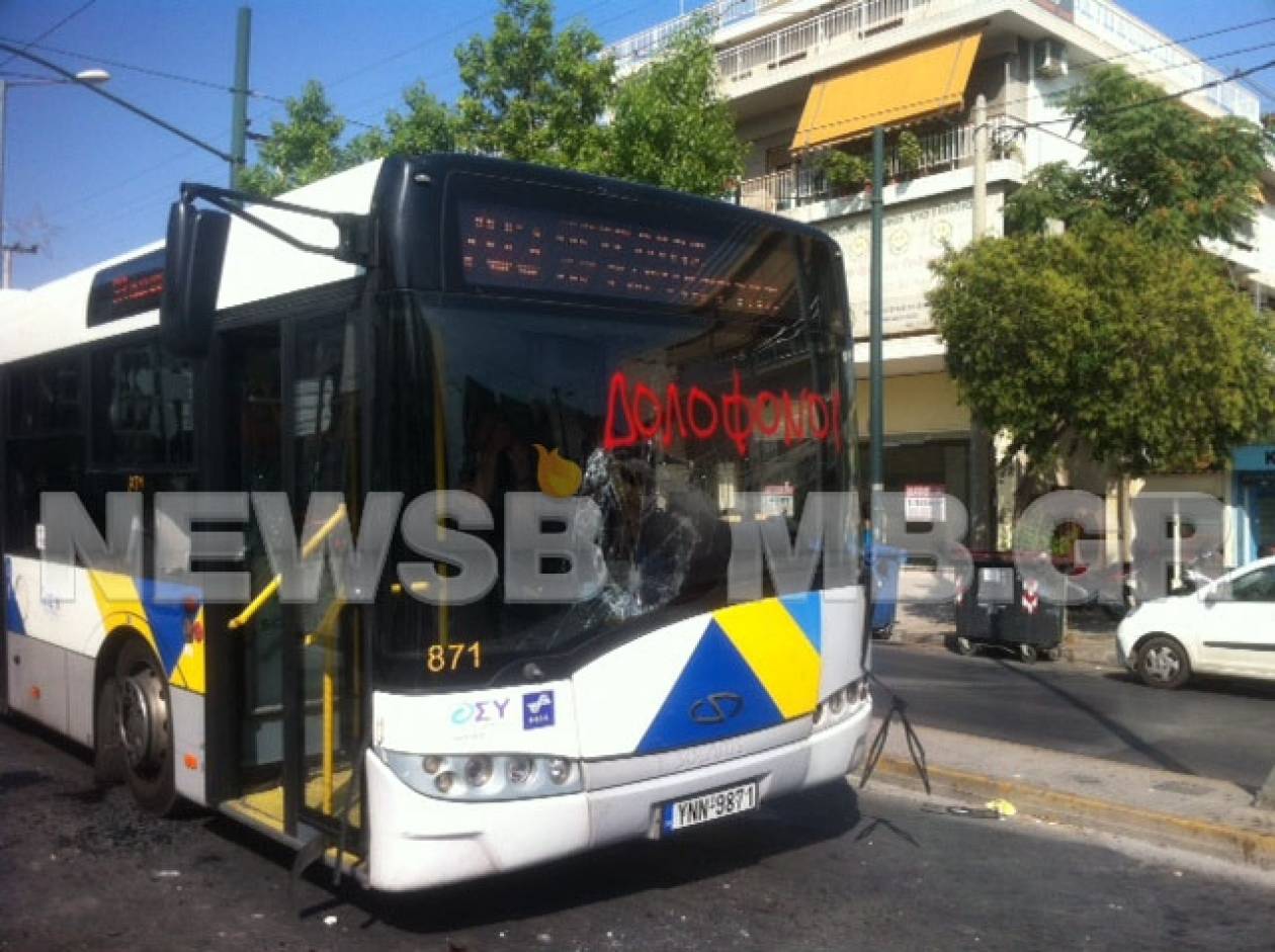 Επίθεση νεαρών σε λεωφορείο της ΕΘΕΛ στο Περιστέρι (video)