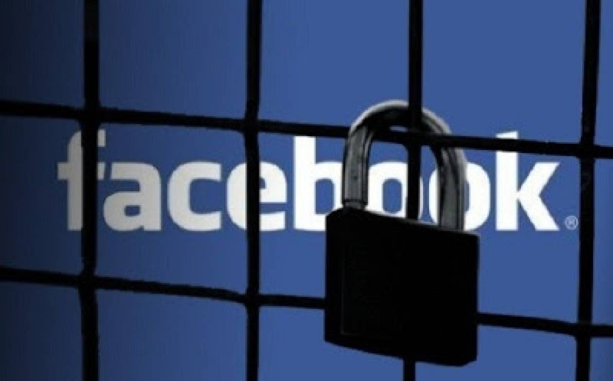 Δείτε πώς να προστατέψετε το προφίλ σας στο Facebook