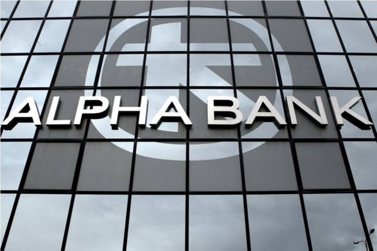 Alpha Bank:Η φορολογία επιβαρύνει την κατάσταση στην αγορά ακινήτων