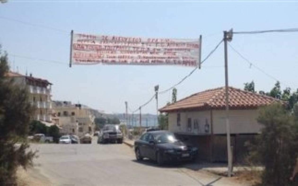 Κρήτη: Ζητούν πίσω το... άλλο μισό χωριό τους