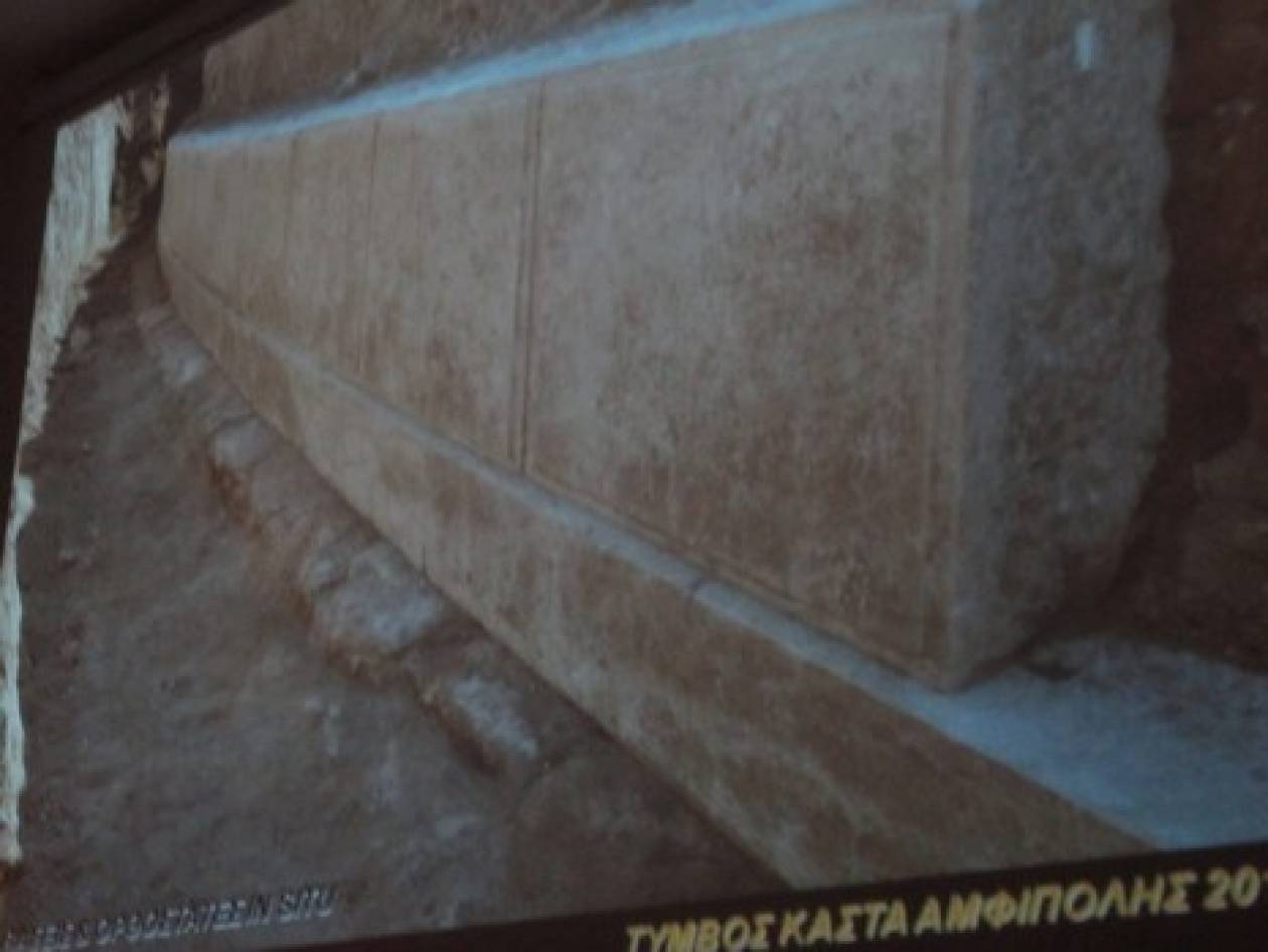Η Γενική Διεύθυνση Αρχαιοτήτων για τον αρχαίο τάφο στην Αμφίπολη