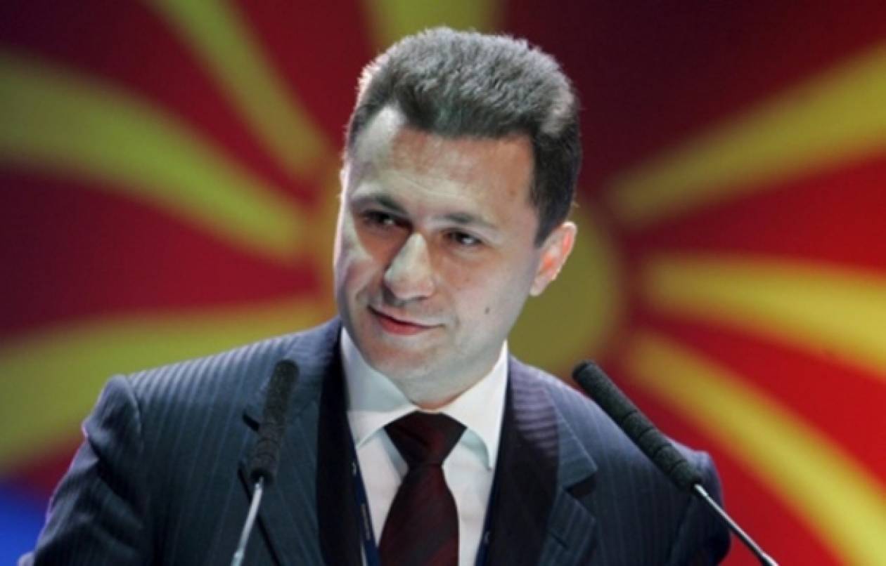 Σκόπια: Ο Γκρούεφσκι προτείνει πρόωρες εκλογές στις 13 Οκτωβρίου