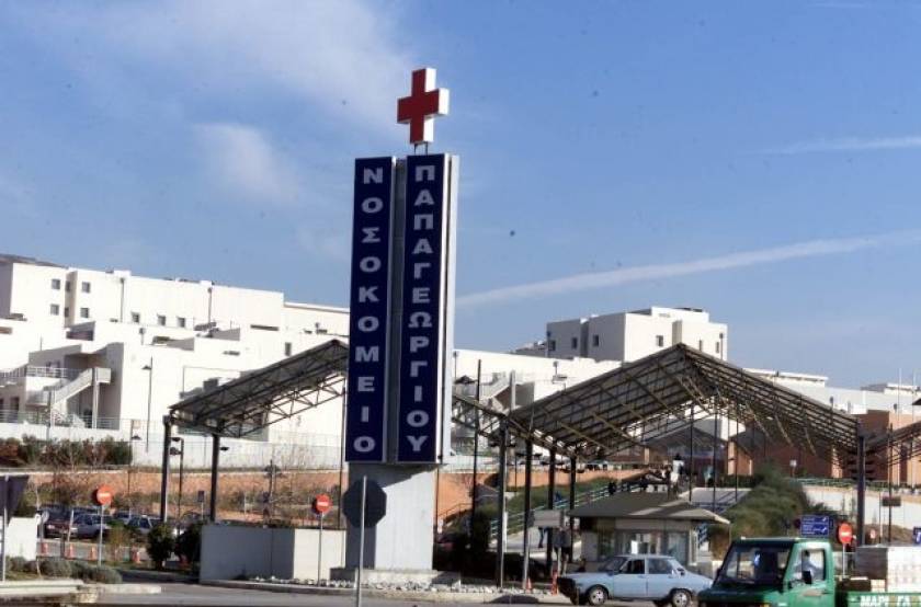 Θεσσαλονίκη: Σύλληψη 35χρονης για κλοπή στο νοσοκομείο Παπαγεωργίου