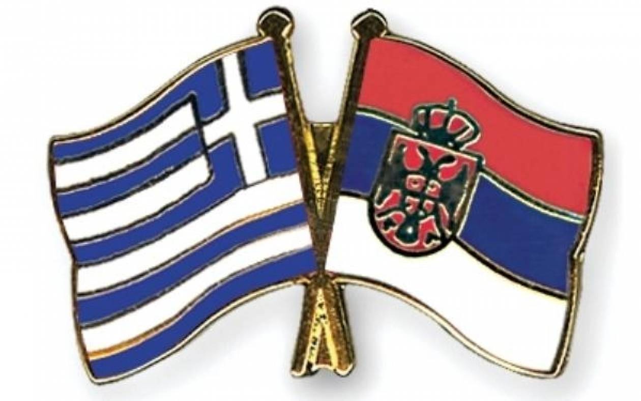 Σερβία: Έλαβε άδεια λειτουργίας κόμμα της ελληνικής μειονότητας