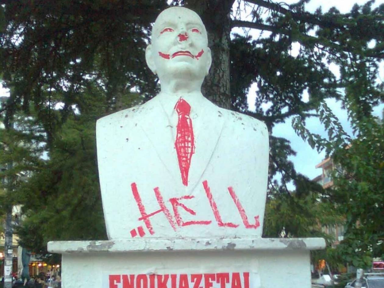 Πτολεμαΐδα: Έβαλαν πωλητήριο πάνω στο άγαλμα του ευεργέτη Μποδοσάκη