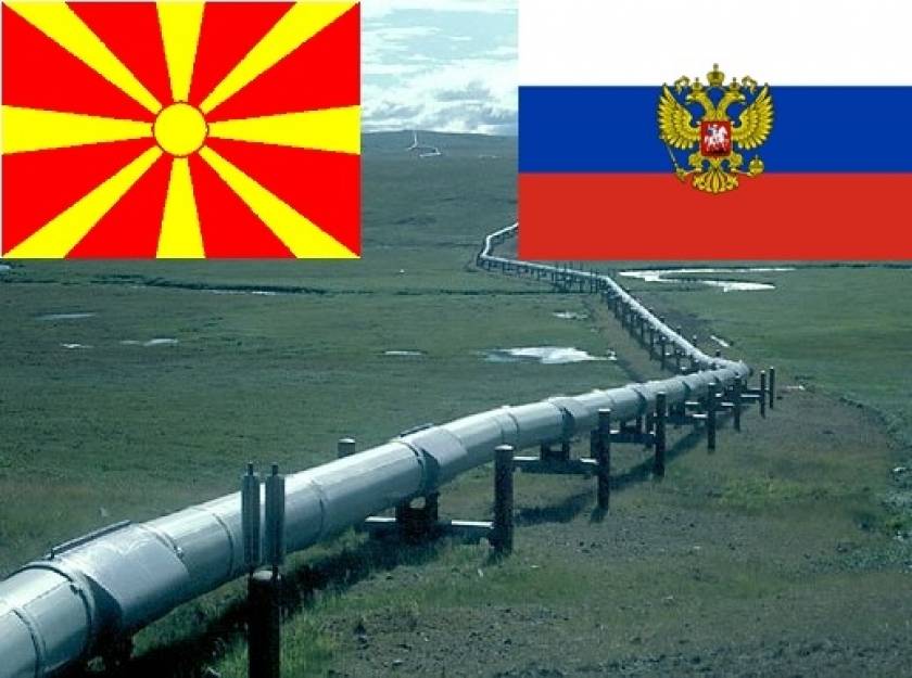 Προωθούν οι Ρώσοι συμφωνία με τα Σκόπια για τον Ρωσικό South Stream