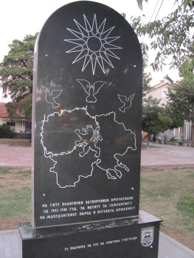 Μνημείο της «Μεγάλης Μακεδονίας» με τον Ήλιο της Βεργίνας στη Γευγελή