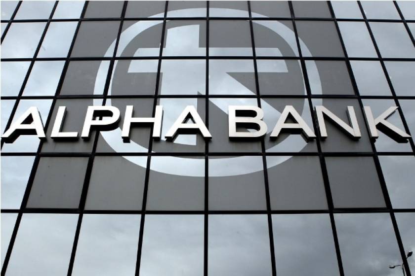 Alpha Bank:Να διαφυλάξουμε το πλεόνασμα για να βγούμε στις αγορές