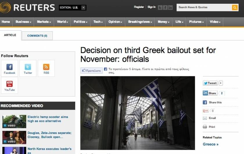 Reuters: Νοέμβριο οι αποφάσεις για το τρίτο πακέτο προς την Ελλάδα