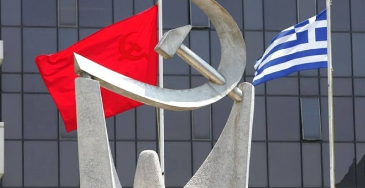 KKE: Το αύριο της Ελλάδας οδηγεί σε νέες θυσίες χωρίς ημερομηνία λήξης