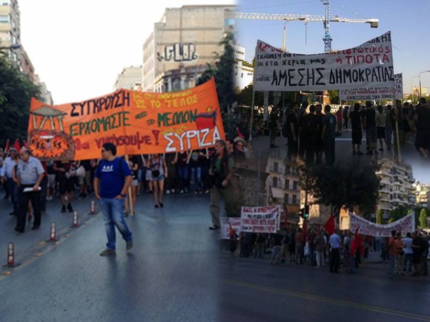 Σε εξέλιξη τα συλλαλητήρια στην Θεσσαλονίκη