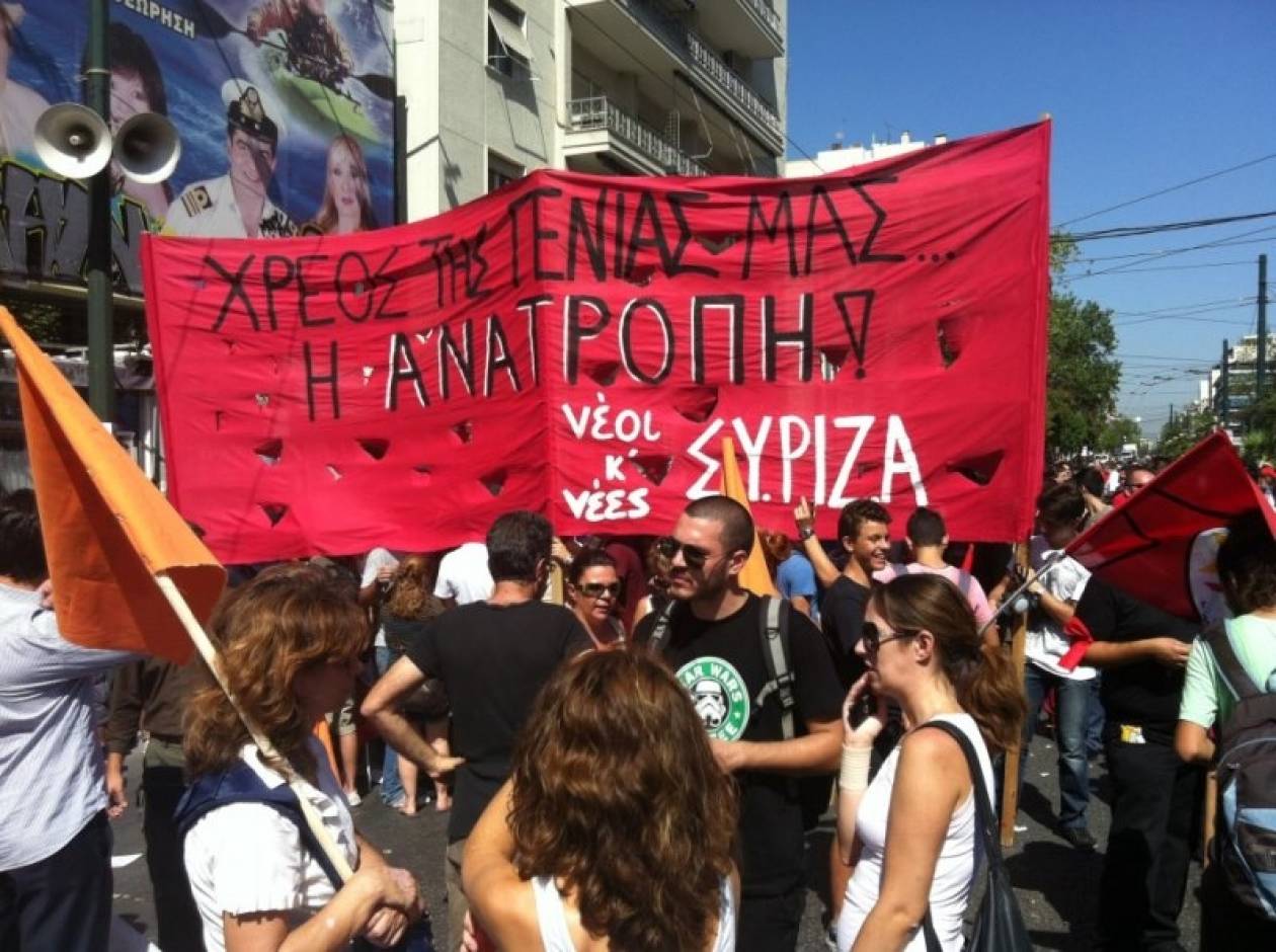 ΣΥΡΙΖΑ: Δεν θα επιτρέψουμε να τσακίσουν τη γενιά μας