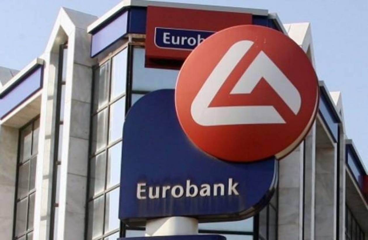 Eurobank: Θετική έκπληξη η μείωση του ΑΕΠ
