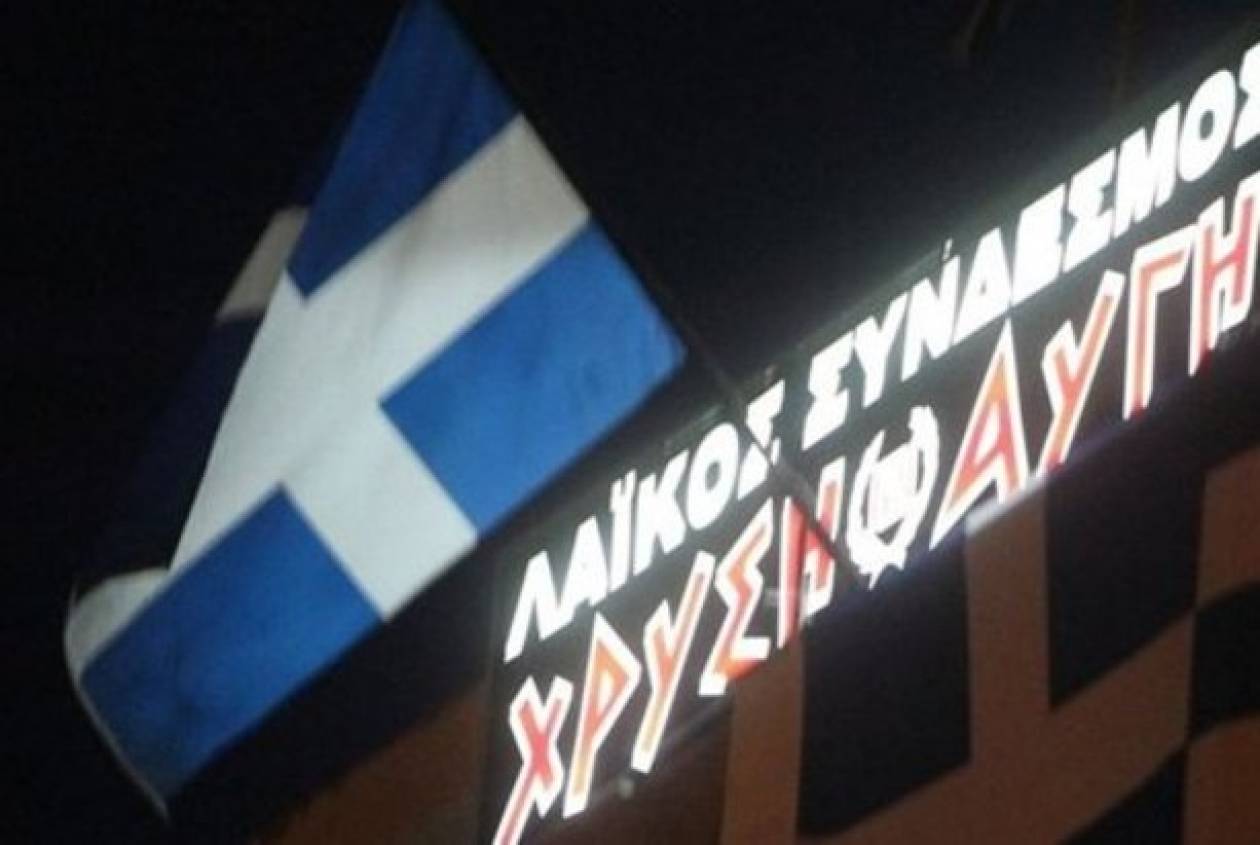 Επίθεση στα γραφεία της Χρυσής Αυγής στη Θεσσαλονίκη (βίντεο)