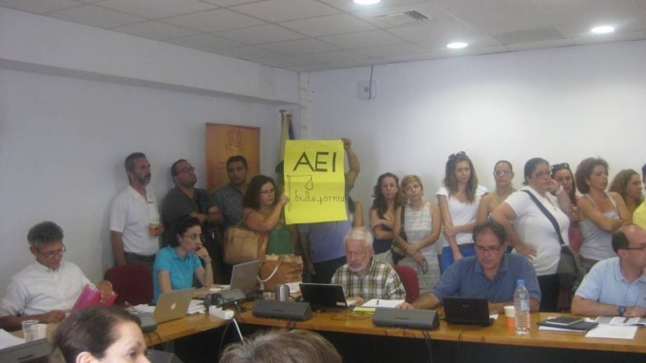 Συνεχίζεται η απεργία στο Πανεπιστήμιο Κρήτης