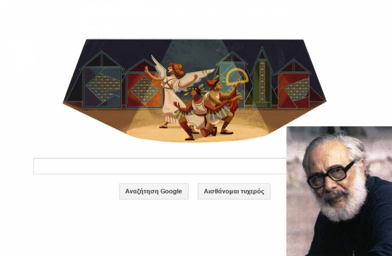 Κάρολος Κουν: Η Google τιμάει τον κορυφαίο του θεάτρου