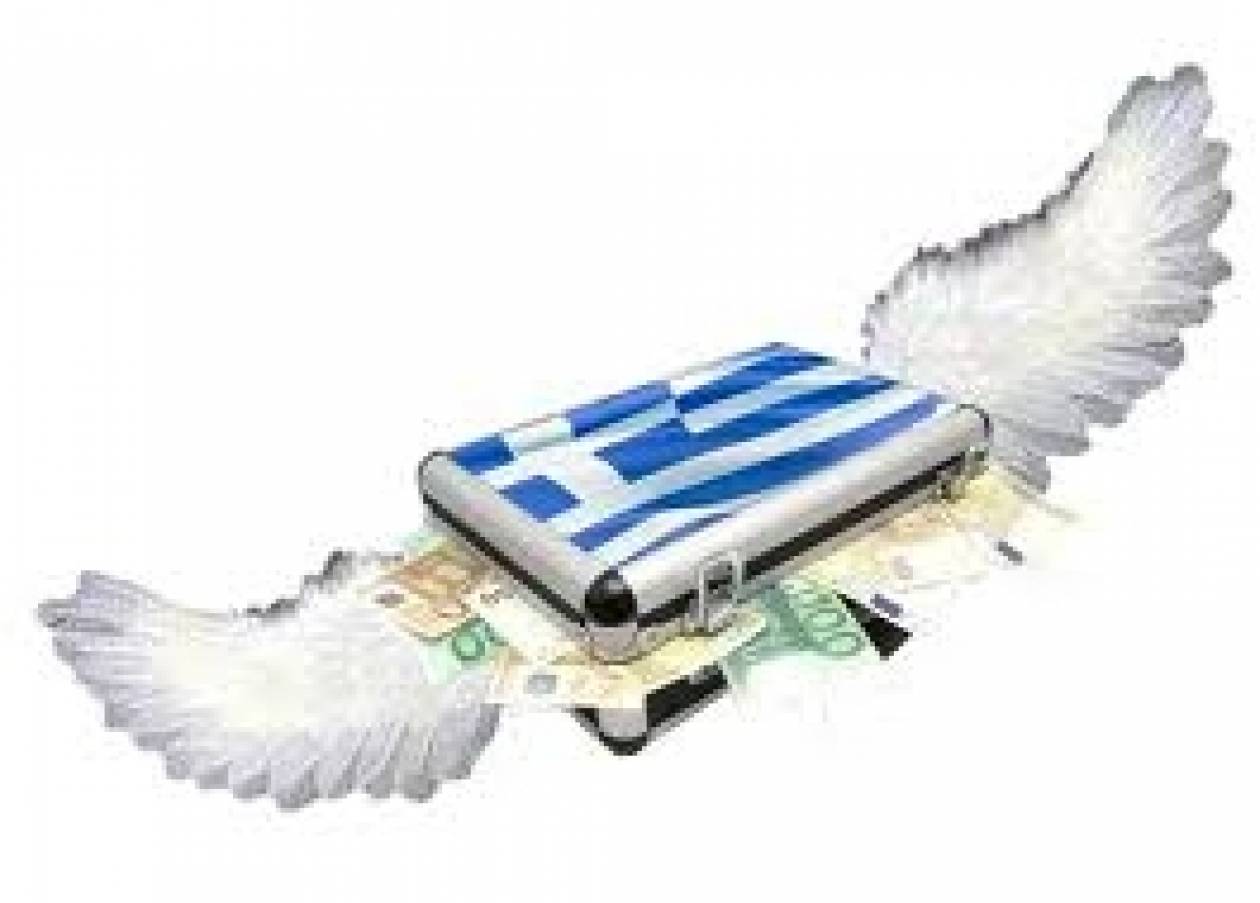 «Στα 200 δισ. ευρώ οι καταθέσεις Ελλήνων στην Ελβετία»