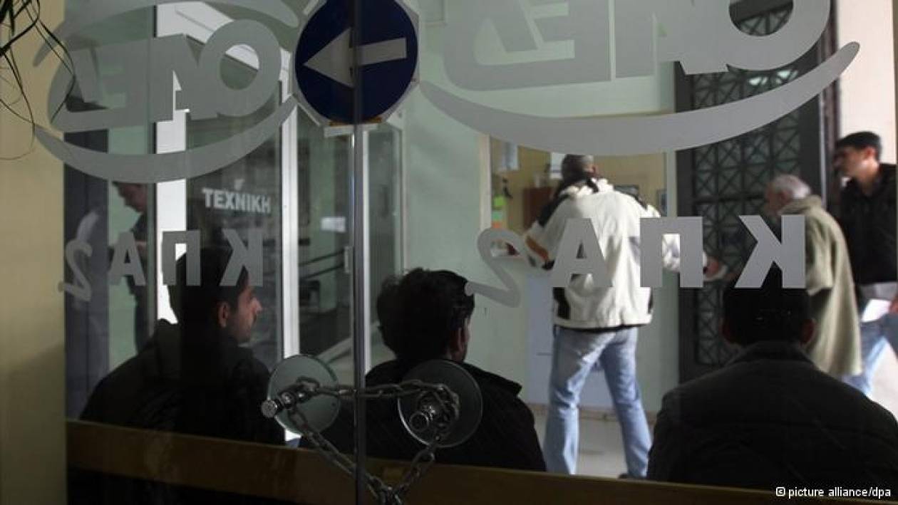 Tageszeitung: «Έξι στους δέκα νέους χωρίς δουλειά» στην Ελλάδα