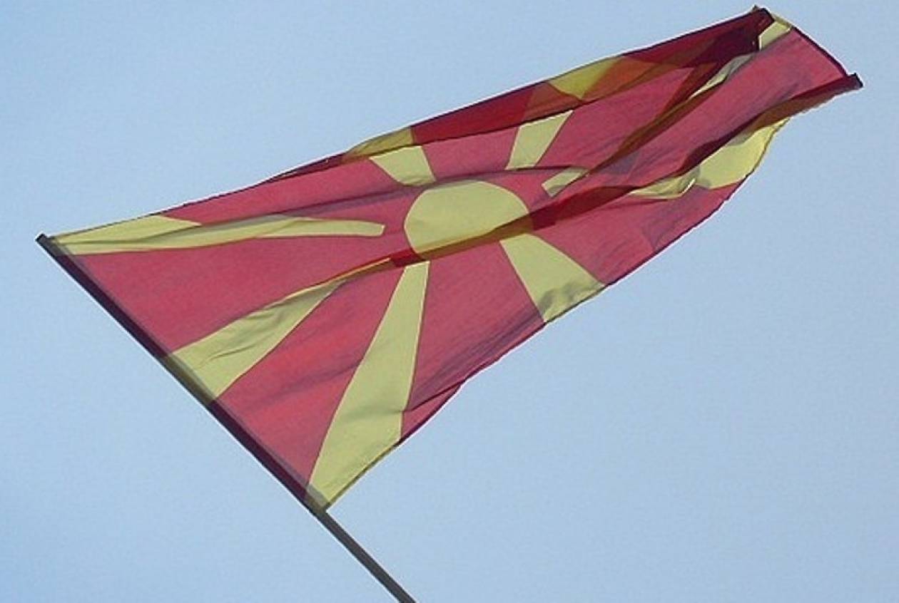 ΠΓΔΜ: Δημοσκόπηση για το θέμα της ονομασίας