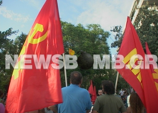 Φωτορεπορτάζ: Συγκέντρωση διαμαρτυρίας του ΚΚΕ στο Πέραμα 