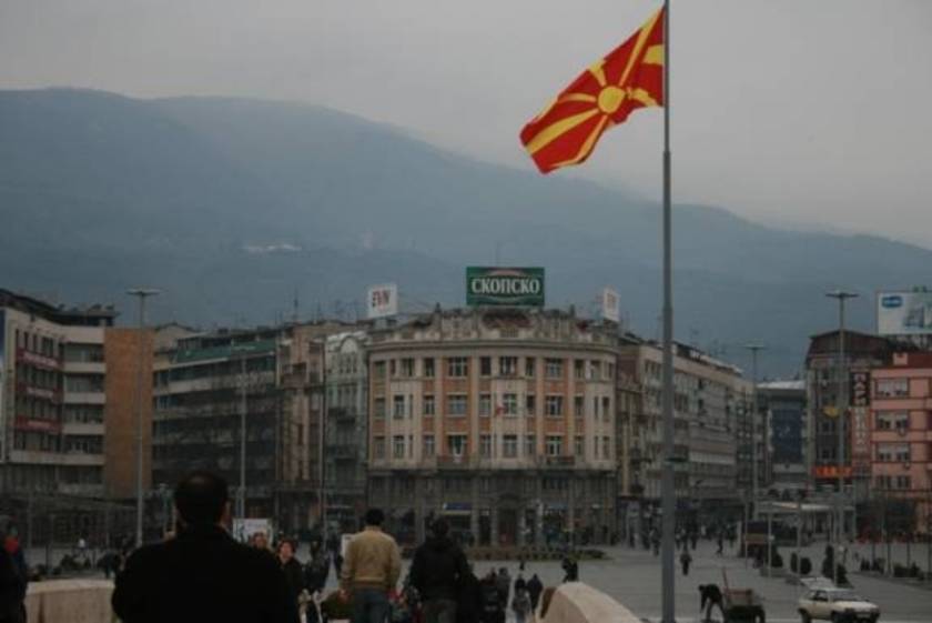 ΠΓΔM: Μόνο το 37,5% συμφωνεί με το «Άνω Δημοκρατία της Μακεδονίας»