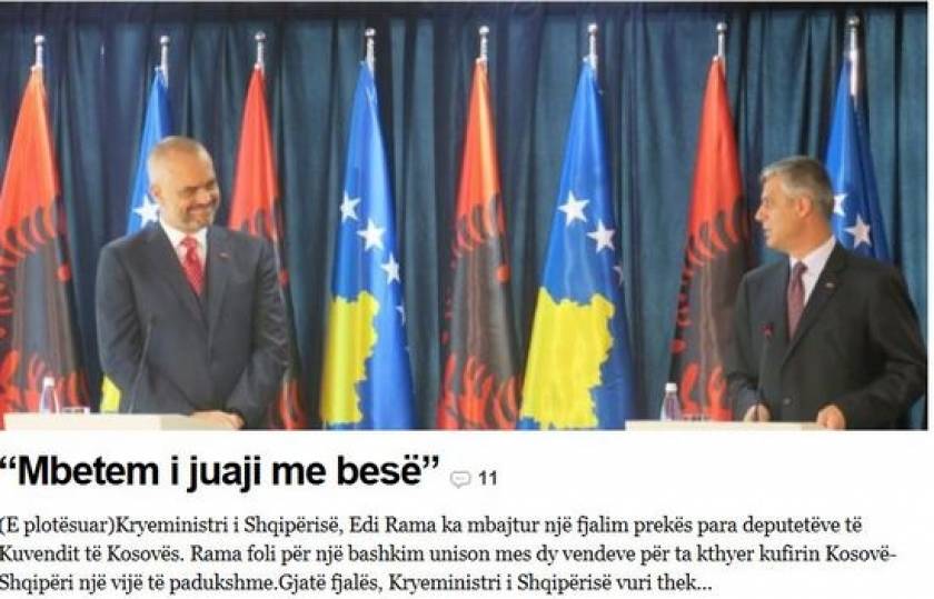 Έντι Ράμα: Θα κάνουμε τα σύνορα Αλβανίας- Κοσσυφοπεδίου «αόρατα»