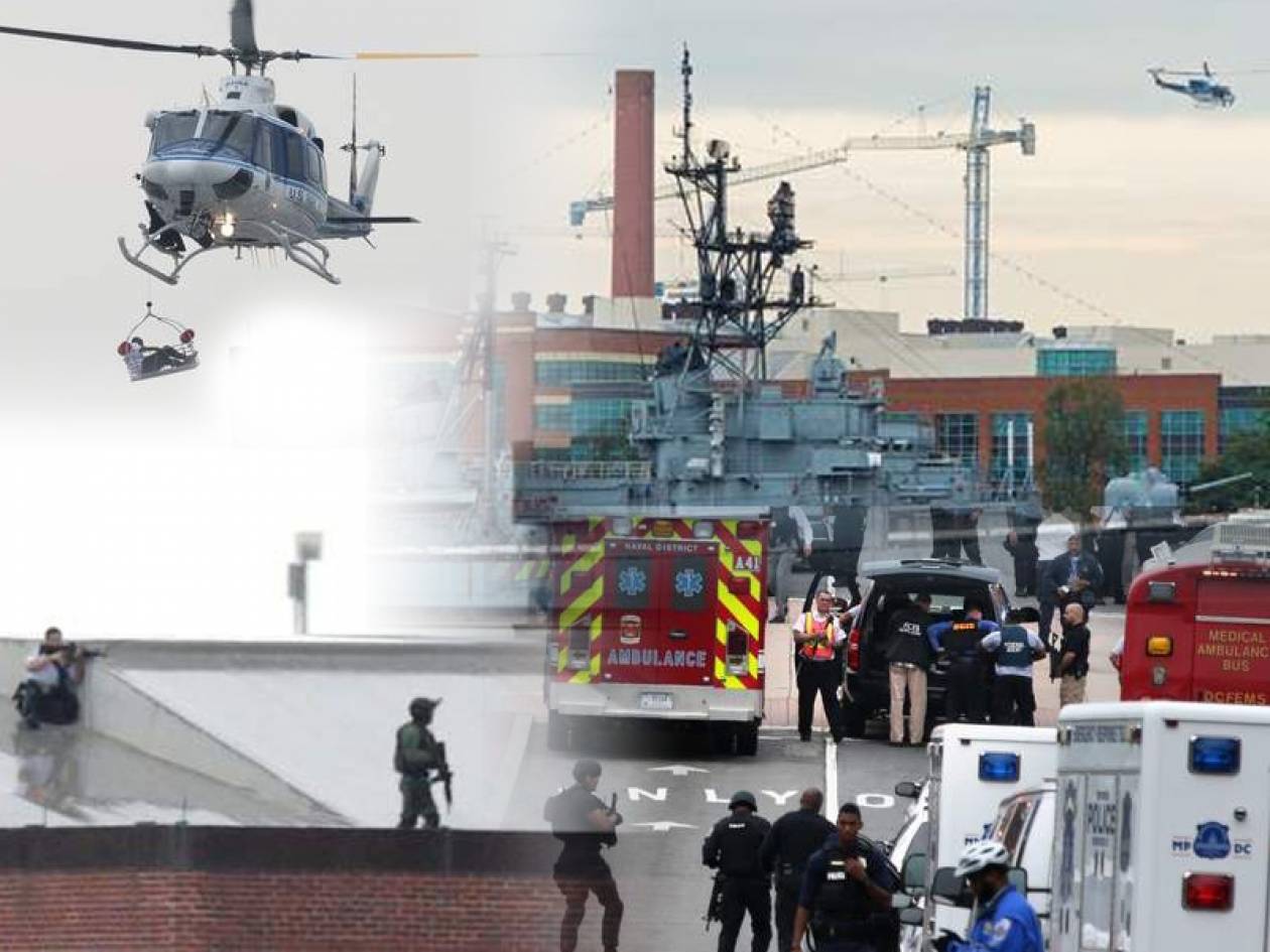 Ουάσινγκτον: Νεκροί και τραυματίες από ένοπλη επίθεση σε ναυτική βάση