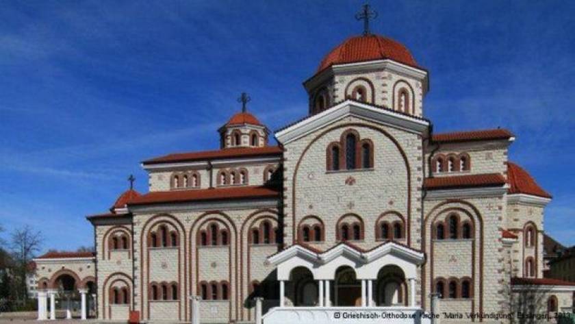 H ελληνική εκκλησία του Ευαγγελισμού στο Έσλινγκεν