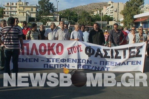 Συγκέντρωση διαμαρτυρίας για την επίθεση σε μέλη του ΚΚΕ (pics)