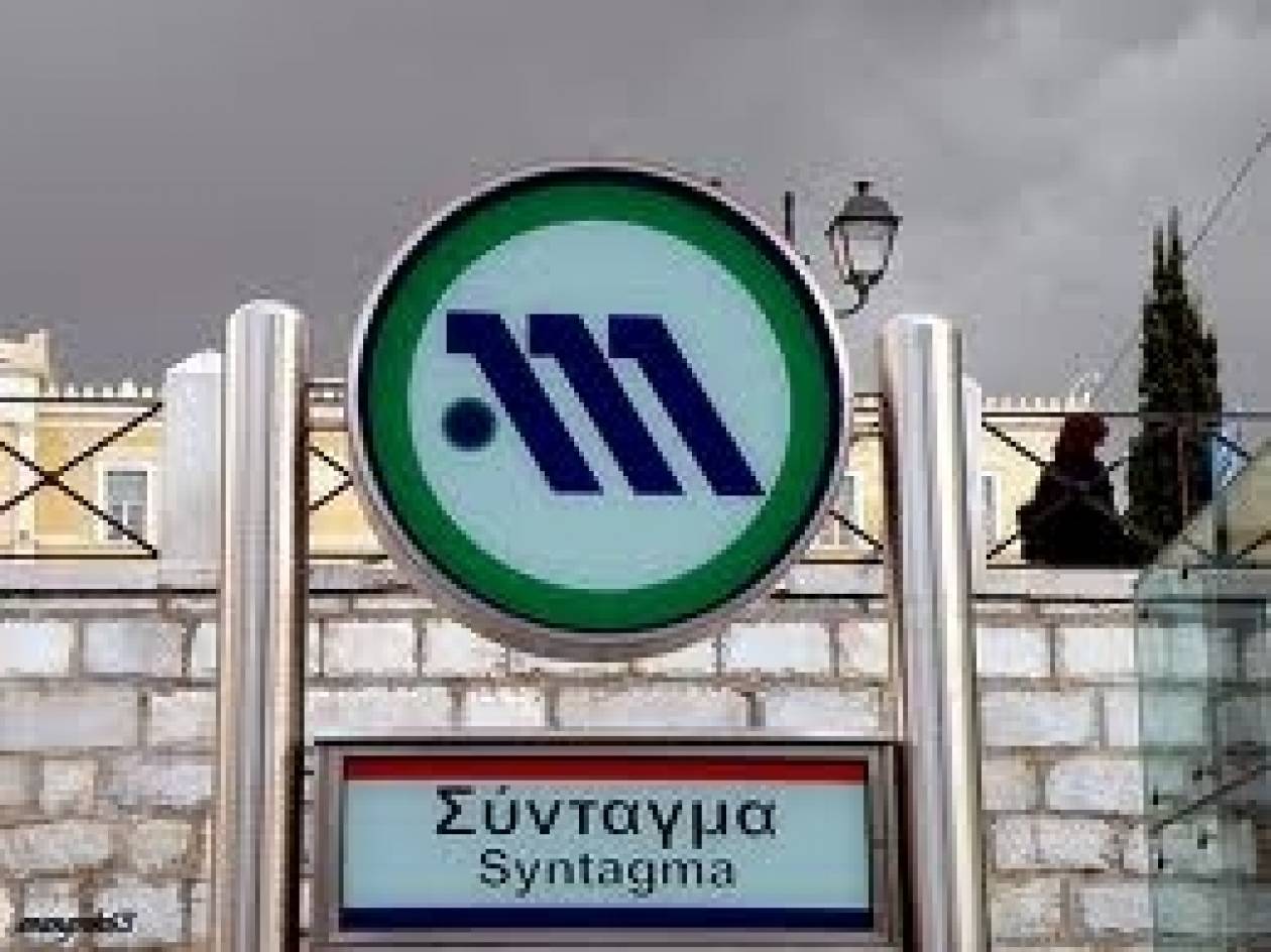 Κλειστός ο σταθμός του Μετρό στο Σύνταγμα