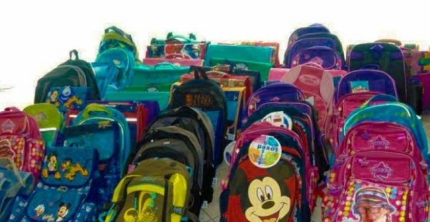 Δήμος Αιγάλεω: Σχολικά είδη σε άπορα παιδιά