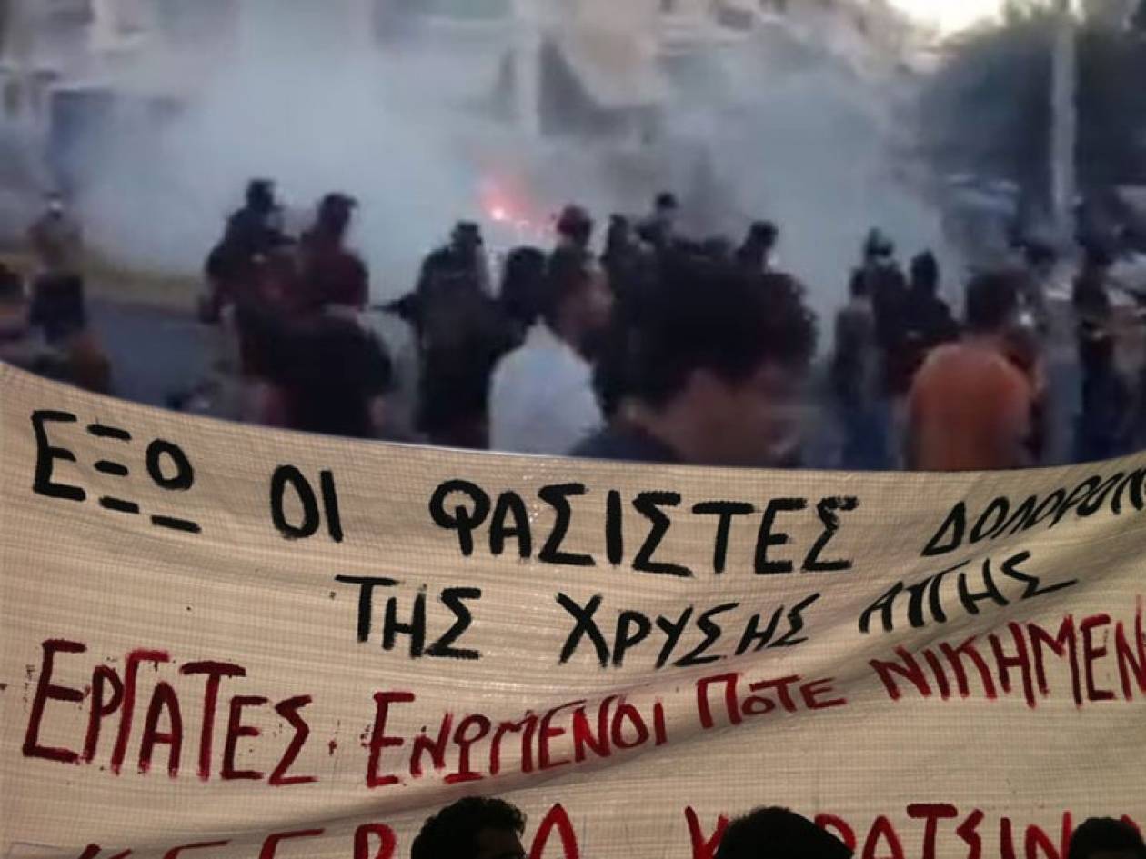 Επεισόδια στις διαδηλώσεις για τη δολοφονία του Παύλου Φύσσα
