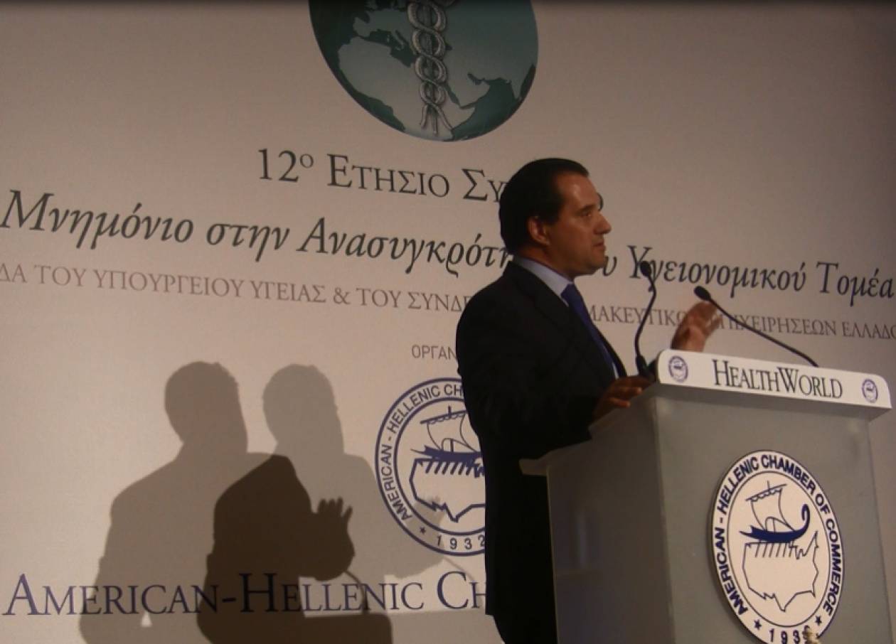 Ο Α. Γεωργιάδης στο 12ο Συνέδριο του Ελληνοαμερικανικού Επιμελητηρίου