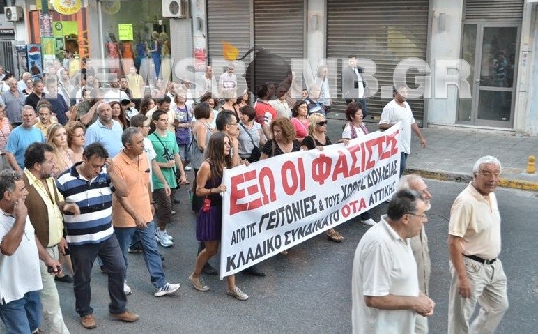 ΤΩΡΑ: Νέο αντιφασιστικό συλλαλητήριο στη Νίκαια (pics-vid)
