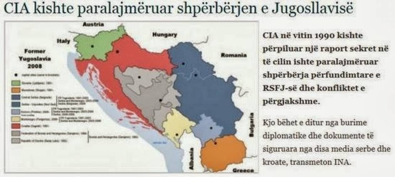 Έγγραφο της CIA του 1990  για τη διάλυση της Γιουγκοσλαβίας