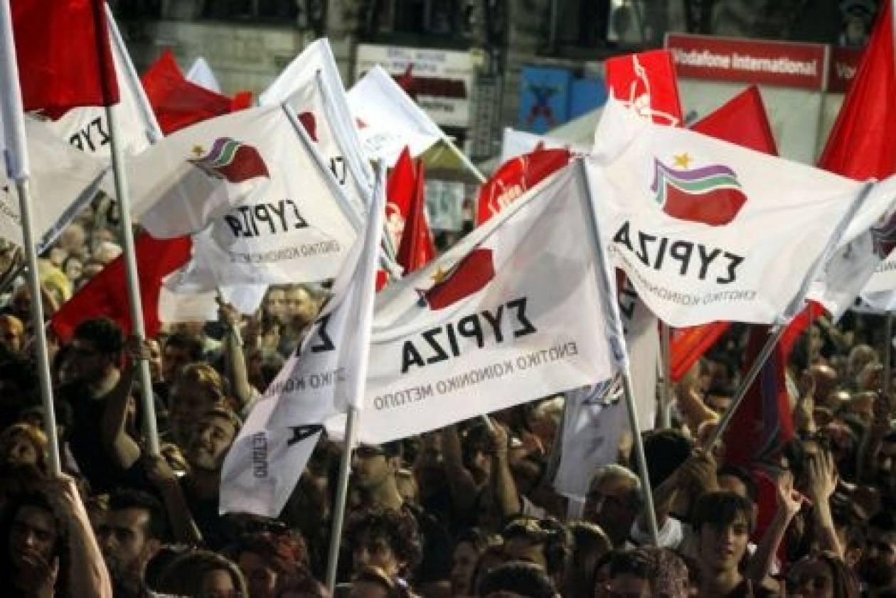 ΣΥΡΙΖΑ: Κάλεσμα στο αντιφασιστικό συλλαλητήριο την Τετάρτη