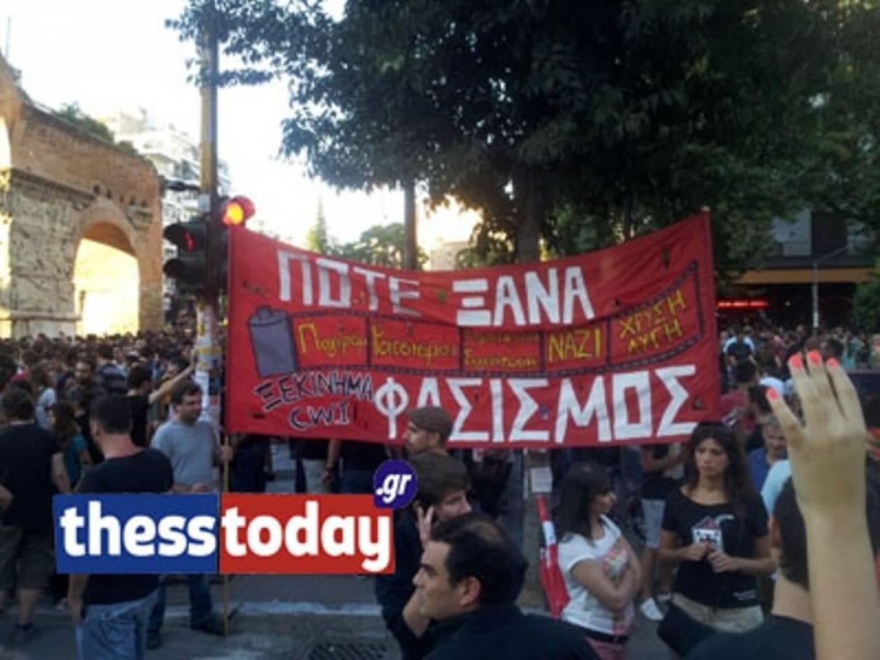 Σε εξέλιξη αντιφασιστικό συλλαλητήριο στη Θεσσαλονίκη (βίντεο)