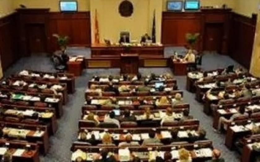 Σκόπια: Πρόταση στο Κοινοβούλιο για δεύτερη επίσημη γλώσσα η αλβανική