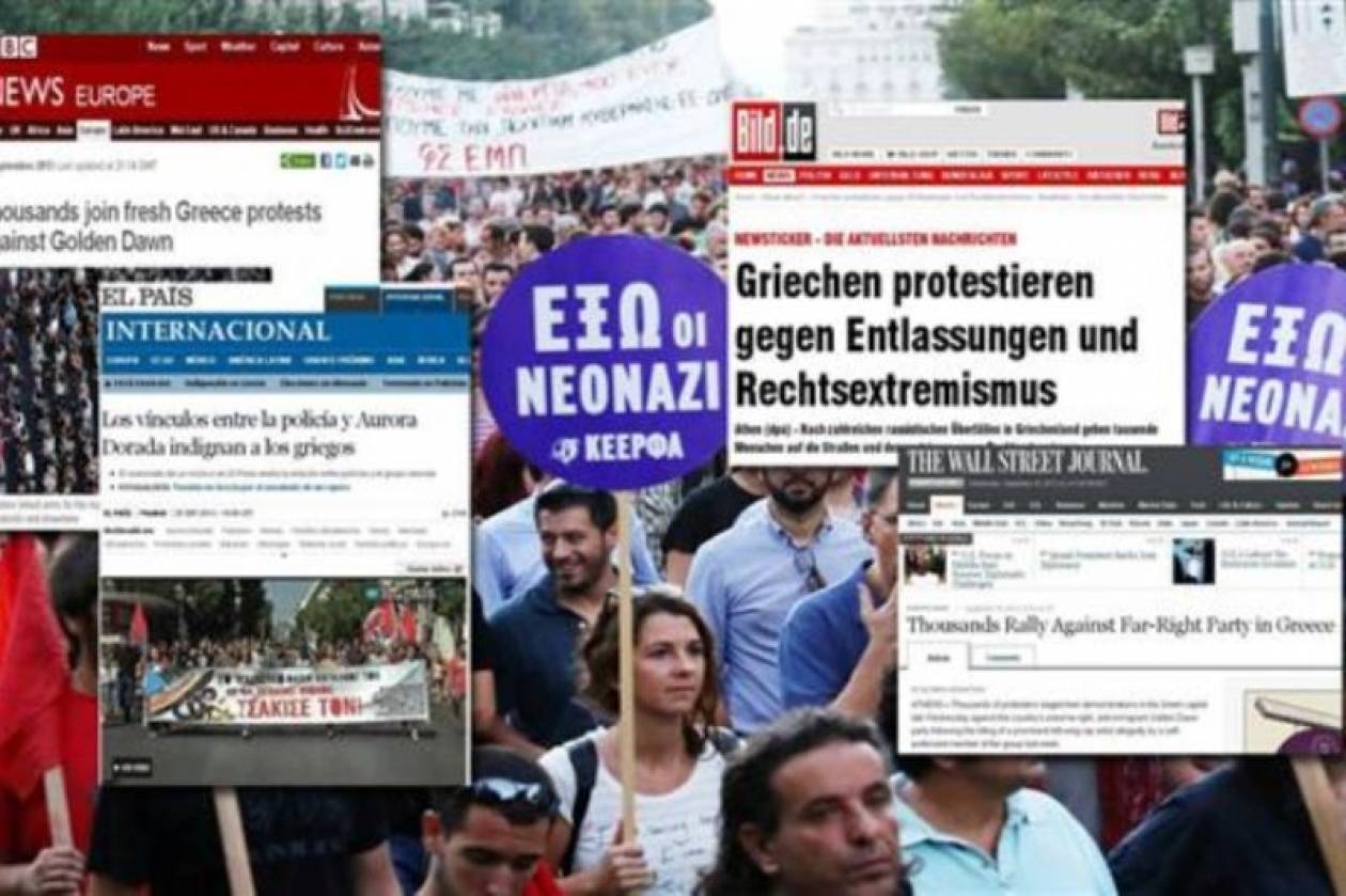 Τα διεθνή ΜΜΕ για τα αντιφασιστικά συλλαλητήρια