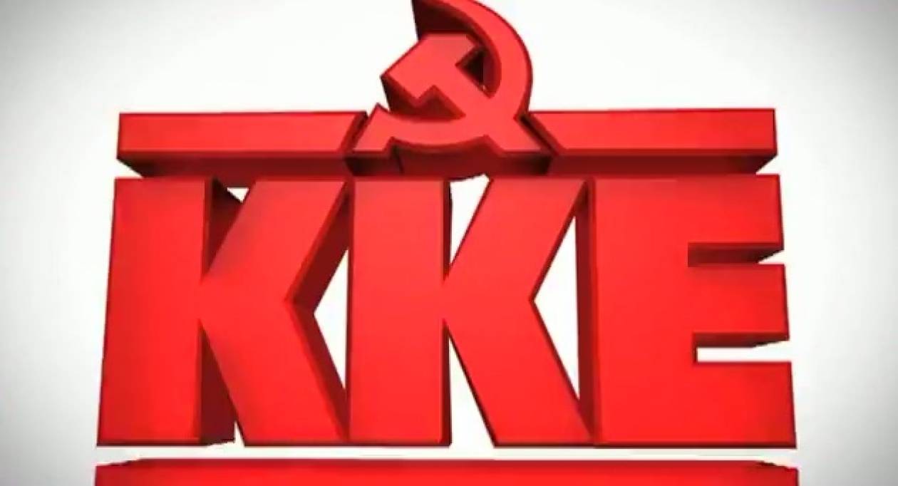 KKE:Ψεύτικες οι ελπίδες  που διακηρύττει από τις ΗΠΑ ο Σαμαράς