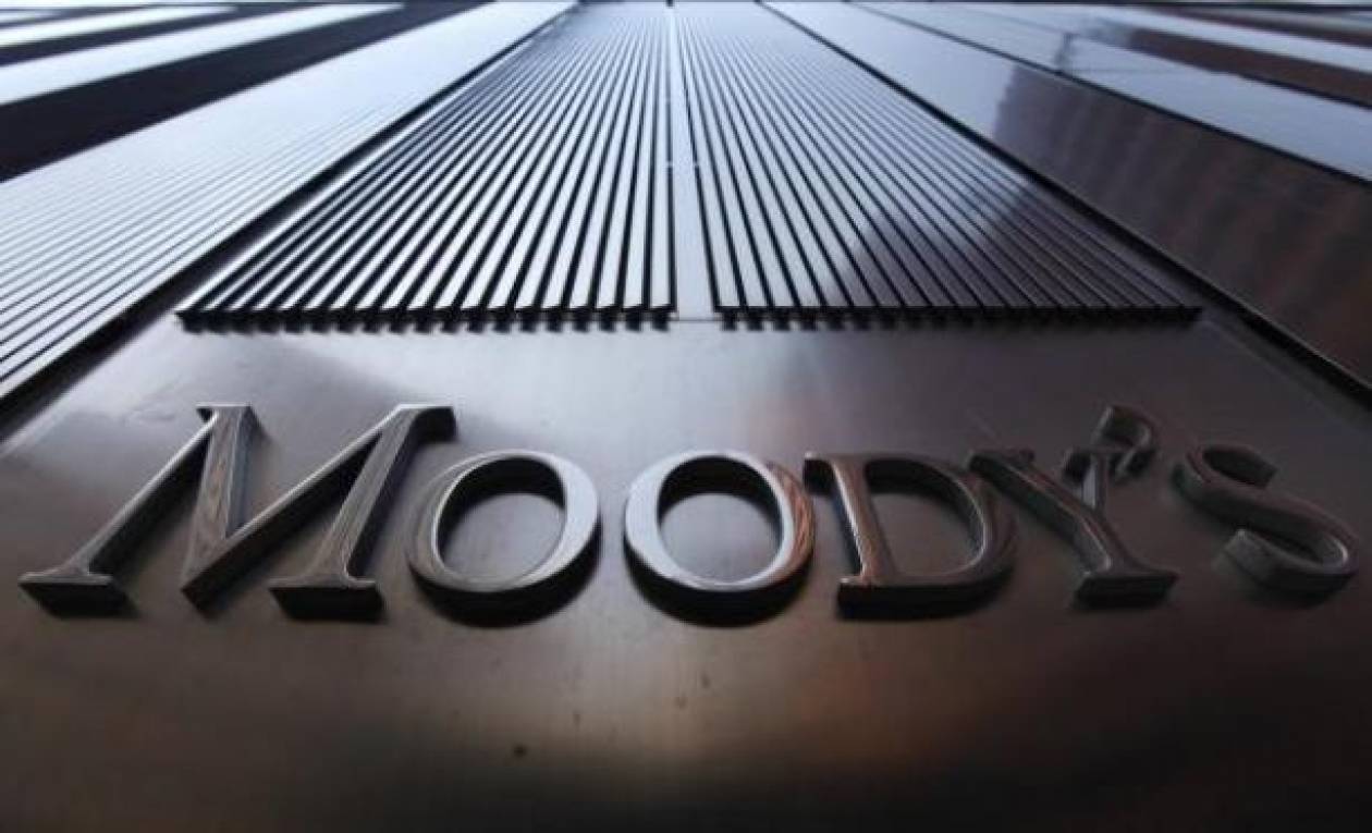 Moody's: Παγιδευμένη στην ύφεση η Ελλάδα