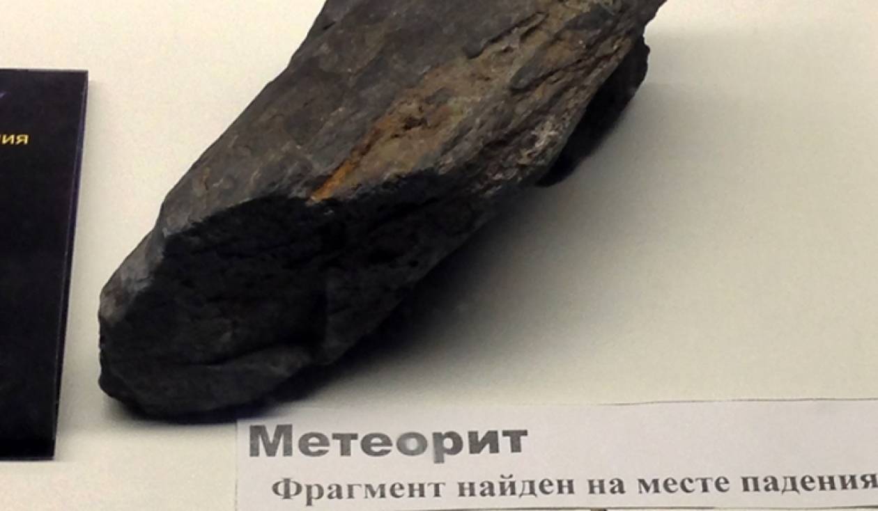 Δυο νέα θραύσματα του μετεωρίτη από το βυθό της λίμνης Τσελιάμπινσκ